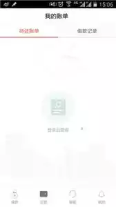 米发钱包官网版