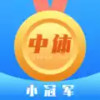中体小冠军 4.1.4