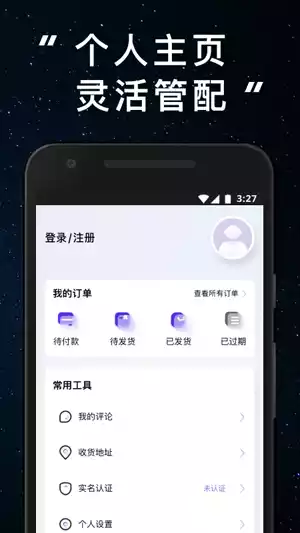 JJ20林俊杰演唱会app