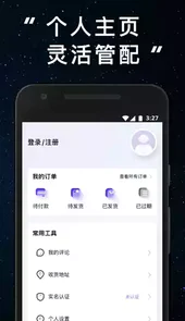 JJ20林俊杰演唱会app