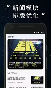 JJ20林俊杰演唱会app