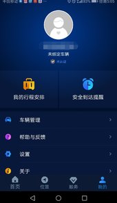 EV智联