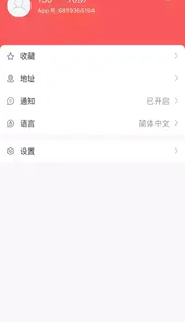 未来名片1.9.4.2