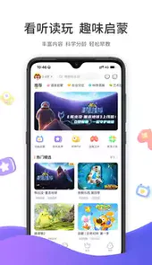 好奇时间最新