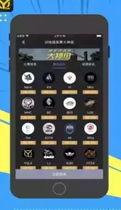 一起浪赛事官方