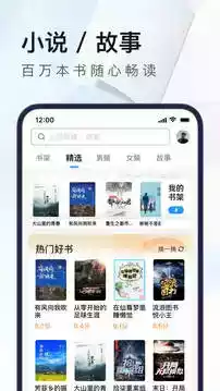 android版uc浏览器7.3