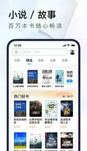 android版uc浏览器7.3