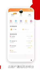 operamobile11