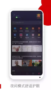 operamobile11