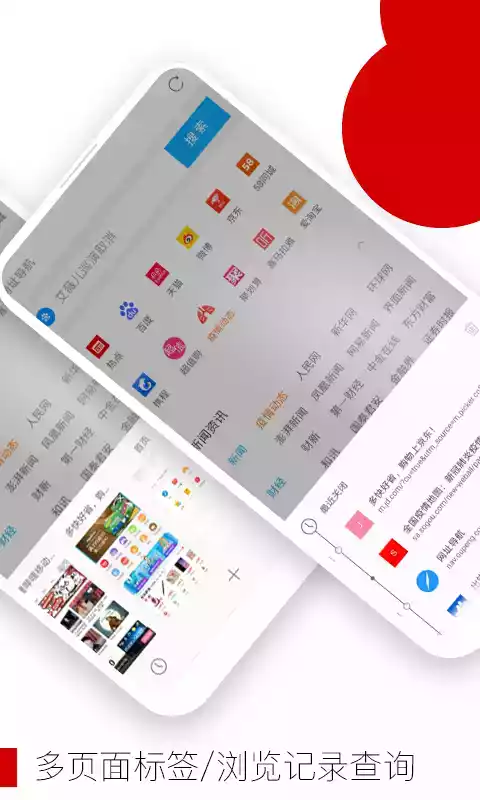 operamobile11