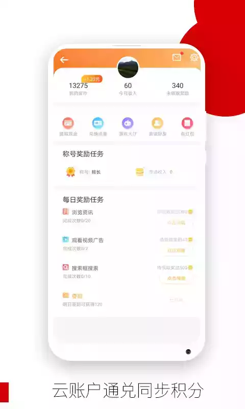 operamobile10旧版安卓版