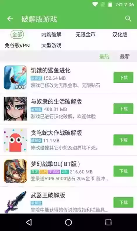 蜻蜓游戏网手游版