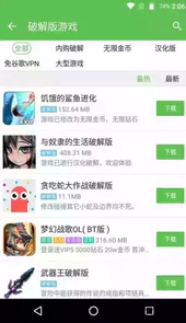 蜻蜓游戏网手游版