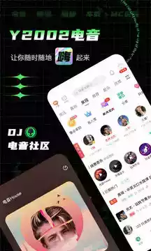 y2002音乐官网