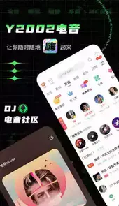 y2002音乐官网
