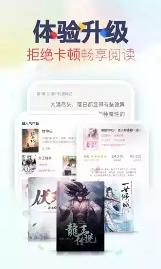 亲亲小说网手机网