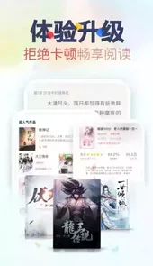 亲亲小说网手机网
