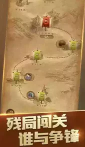 腾讯游戏中国象棋2017