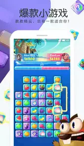泡泡游戏app最新版本