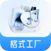 格式工厂中文版手机版 3.20