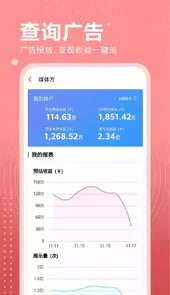 开发者联盟app最新版