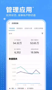 开发者联盟app最新版