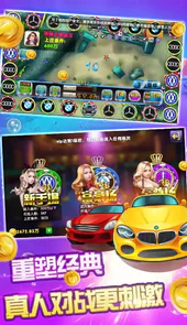 鱼丸游戏深海捕鱼千炮版