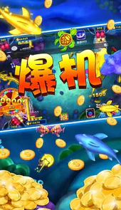 鱼丸游戏深海捕鱼千炮版