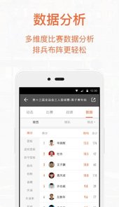 我奥篮球(民间业余篮球赛事平台)