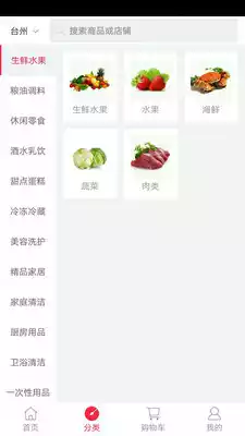 幸福来敲门App