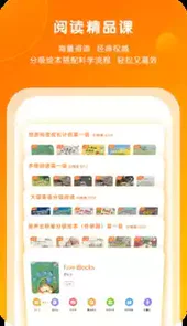 外研通app最新