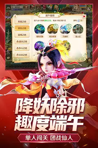 梦幻国度变态版