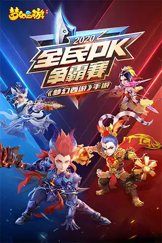 梦幻国度变态版