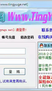 傲视遮天辅助免费版