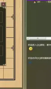 小马咪兔象棋助手