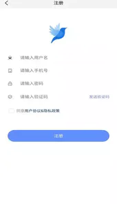 莺语客服系统