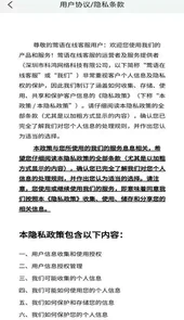 莺语客服系统