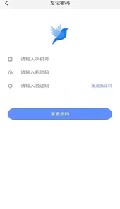莺语客服系统