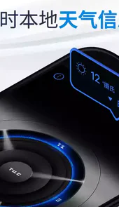 我的闹钟app设置铃声