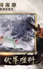 三国志战略版九游客户端