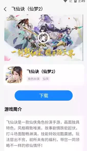 七里游戏