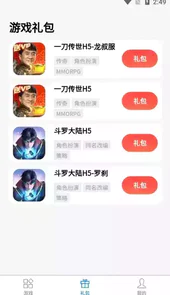 七里游戏