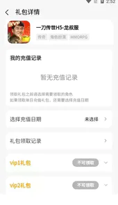 七里游戏
