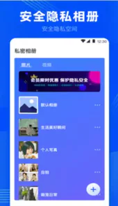摄像头监控