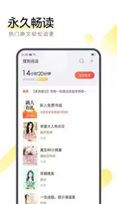 私爱阅读app