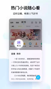 老版酷狗音乐2014