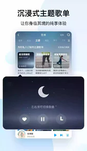 老版酷狗音乐2014