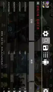 gg修改器最新版汉化版