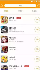 米果游戏中心