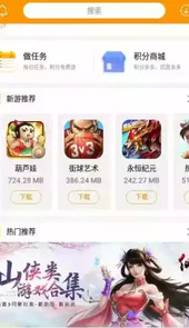米果游戏中心